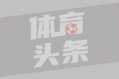维诺蒂诺竞技